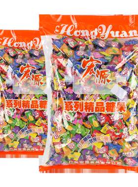 宏源什锦水果糖5斤装批发小零食