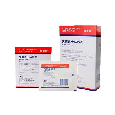 振德油性灭菌凡士林纱布伤口敷料