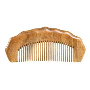 周广胜木梳子家用天然绿檀木随身便携小梳子女士长发轻奢刻字木梳