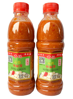 广东梅州君记蒜蓉辣椒酱酸甜蒜蓉