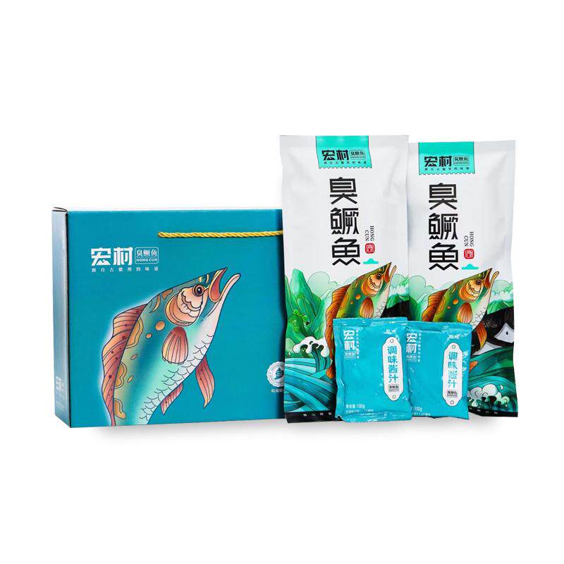 【精美礼盒】黄山特产宏村臭鳜鱼