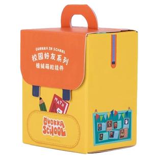 韩国柿子椒熊挂件盲盒校园好友系列植绒呆萌町quokka dinotaeng