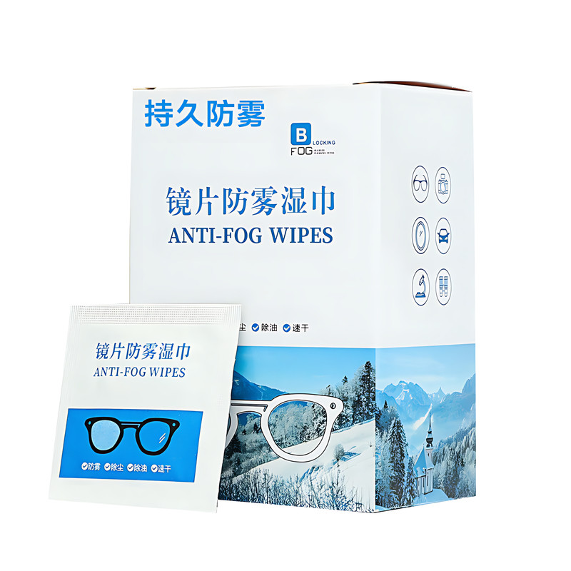 强效防雾眼镜镜头清洁湿巾