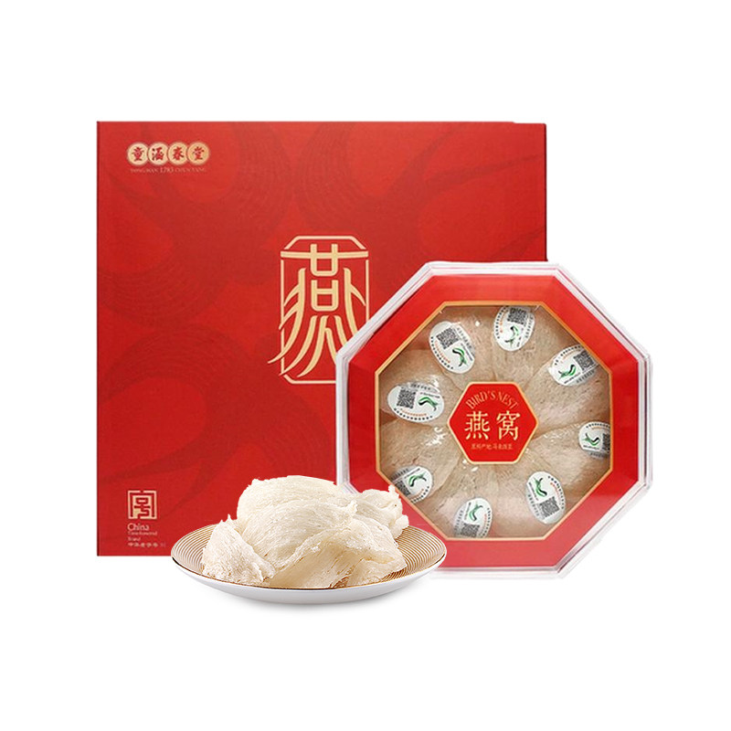 童涵春堂进口金丝燕窝50g礼盒