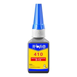 橡胶专用胶水粘滚筒门垫O型密封圈轮胎雨鞋丁晴手套皮带粘三元乙丙汽车门窗密封胶条强力金属塑料黑色粘合剂