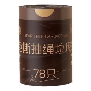 欧凯斯免撕垃圾袋家用加厚手提式抽绳收口不易破漏厨房大号塑料袋