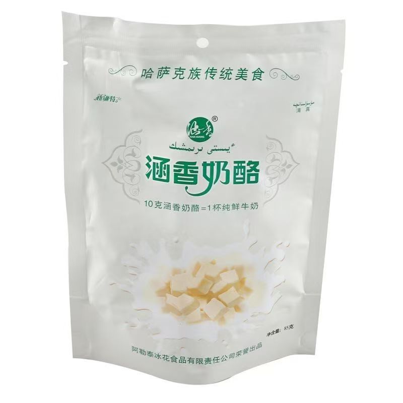 涵香奶酪块85gx3袋新疆酸奶再制奶酪