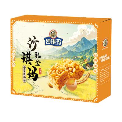 徐福记减糖松软鸡蛋味糕点
