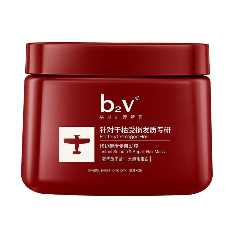 b2v红藻发膜免蒸修护瞬滑发霜严重受损发质改善毛躁补水护发素