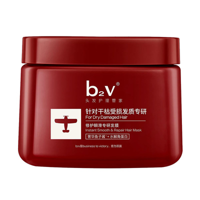 b2v红藻发膜免蒸修护瞬滑发霜严重受损发质改善毛躁补水护发素