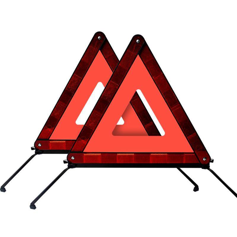 米其林汽车三脚架警示牌三角架反光车载车辆车用安全故障国标支架