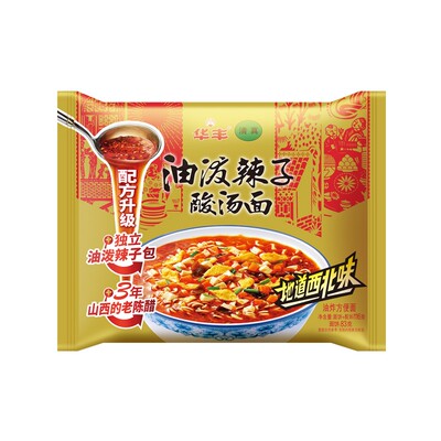 华丰清真油泼辣子酸汤面