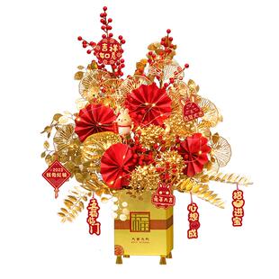 2025蛇年开业乔迁结婚发财果福桶插花摆件装饰品客厅婚房布置礼物