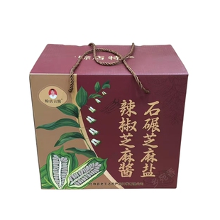 赊店古酱辣椒芝麻酱石碾芝麻盐组合6瓶礼盒装南阳社旗特产调味料