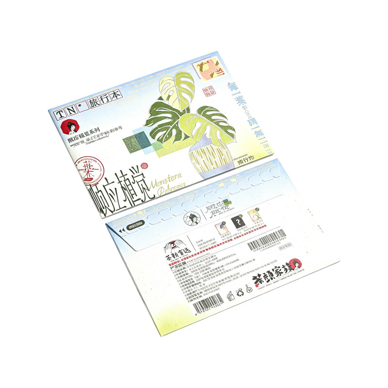 茶颜悦色顺应植觉系列TN手账本