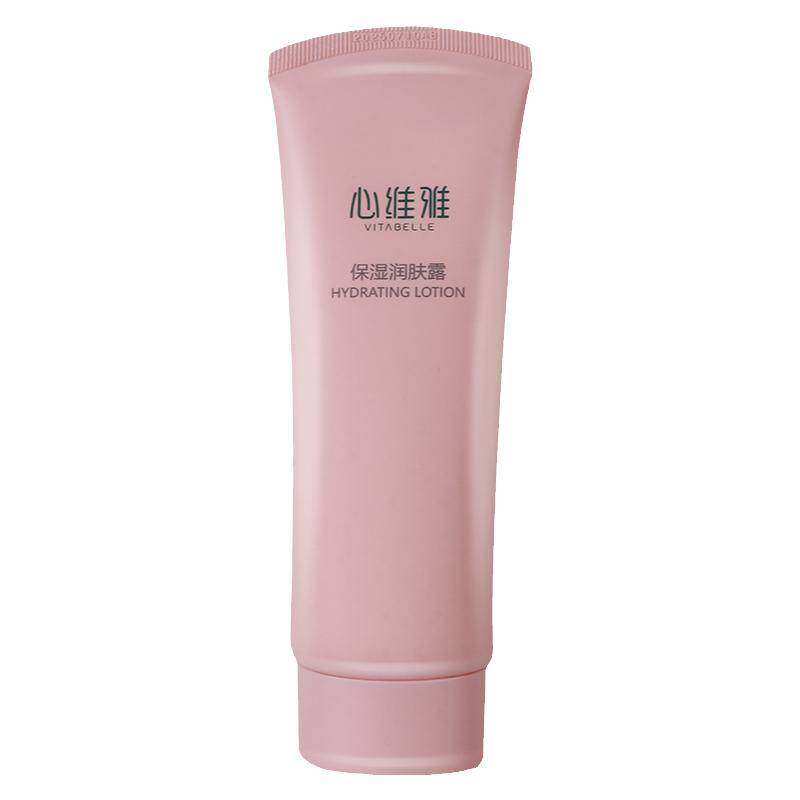 无限极心维雅保湿润肤露125g