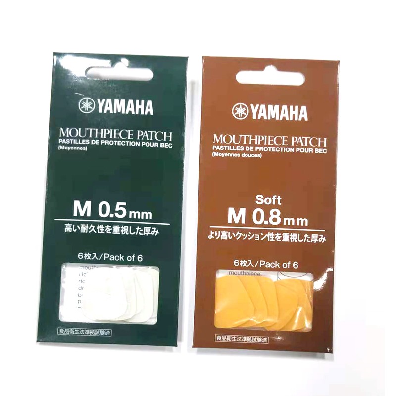 雅马哈萨克斯单簧管笛头贴片牙垫