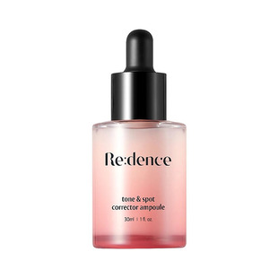 韩国redence亮白浓缩啫喱精华清爽补水保湿水润提亮改善暗沉瑕疵