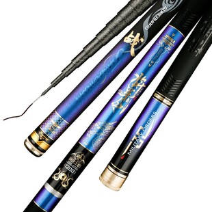 领航艾蒂欧将军令风8-13米超轻硬传统钓草洞湖库长炮神炼钓鱼鲇竿