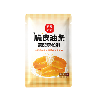 油条膨松剂脆皮粉无铝油条粉