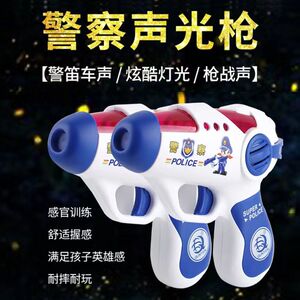 儿童玩具手枪1到3岁宝宝玩具枪电动枪带声光仿真警察音乐手枪男孩