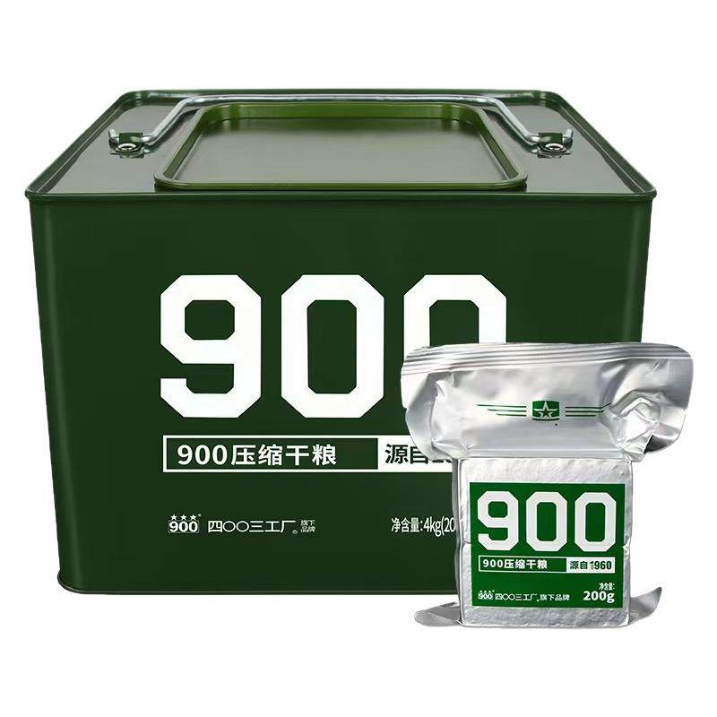四00三工厂900压缩干粮13压缩饼干