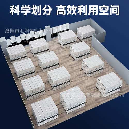 汇阳密集架手摇式轨道架密集资料架文件电动钢制储柜档案存放物