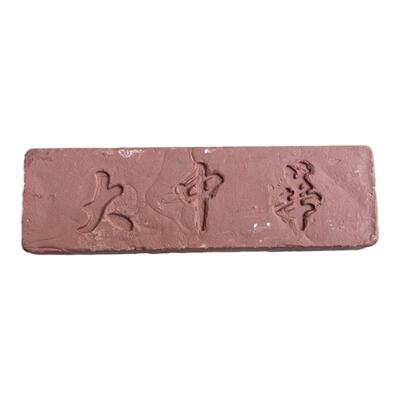 抛光蜡不锈钢金属手磨