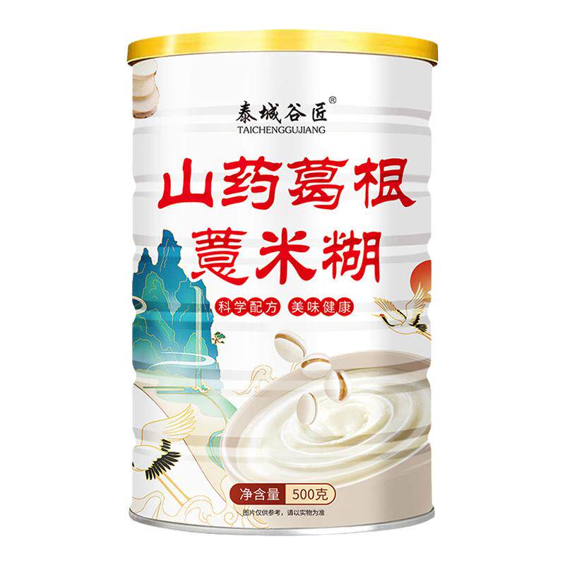 泰城谷匠山药葛根薏米糊养胃五谷杂粮营养早餐即食代餐粉食品罐装