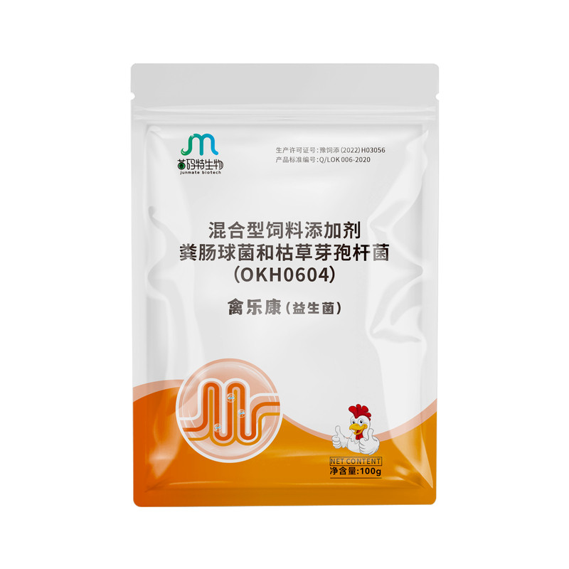 菌码特禽乐康养鸡鸭鹅除臭降氨气