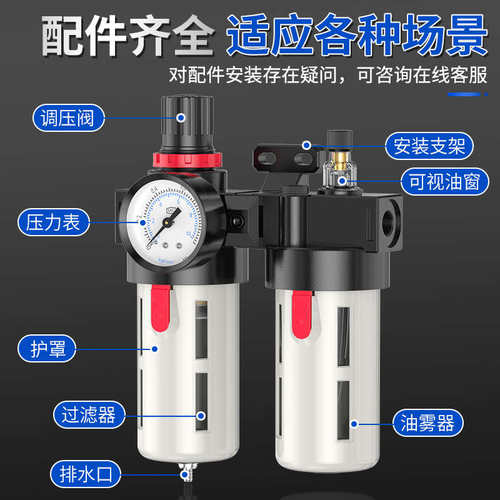 空压机油水分离器带自动排水BFC3000/4000空气过滤器汽水油分离器