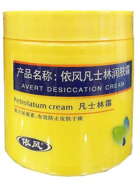 含尿囊素防止皮肤干燥保湿柔嫩
