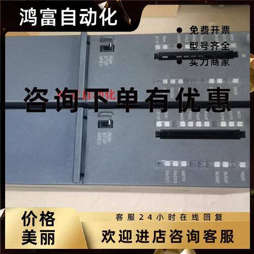 议价原装九五新CPU412,6ES7 412-5HK06-0AB0,6ES7412-5HK06-0AB0