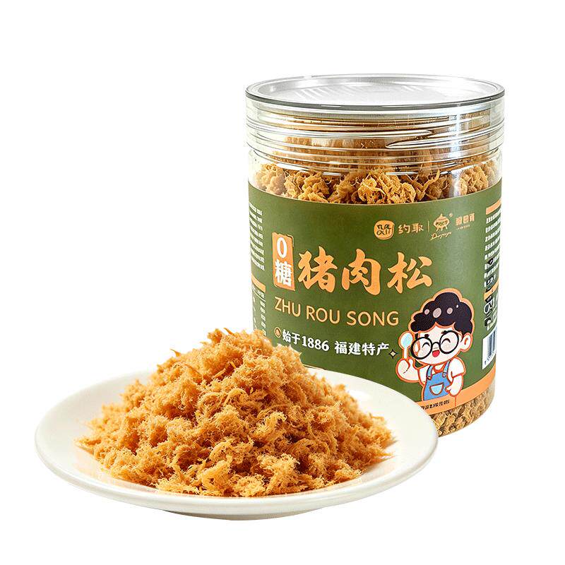 鼎日有无糖无添加猪肉松80g
