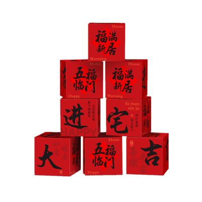 佰聚鑫乔迁之喜地堆盒摆件装饰