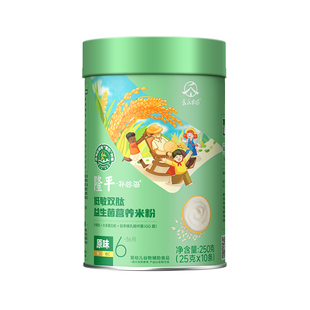 袁氏农场隆平婴幼儿低敏高铁米粉 6-36个月敏宝宝辅食牛脾肽米糊