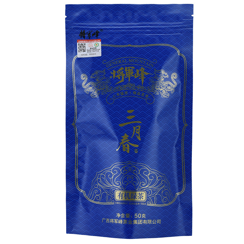 将军峰2026明前头采春茶绿茶毛尖