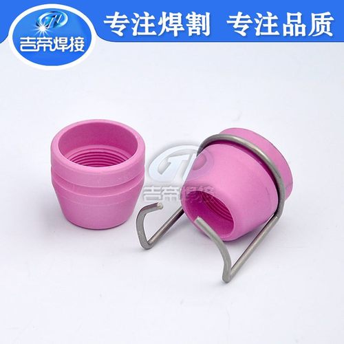 SG55/AG60割枪配件电极喷嘴枪等离子易损件罩钢架保护切割24PCS