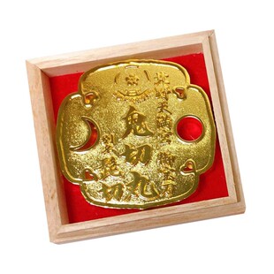 日本京都北野天满宫御朱印收藏账本金属纸镇御守髭切刀剑乱舞