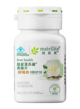 安利纽崔莱养藏善衡片保户肝脏片