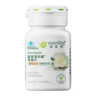 安利纽崔莱养藏善衡片保户肝片成人中老年保护奶蓟草