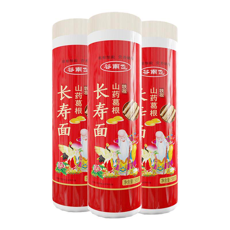 长寿面伴手礼生日周岁山药葛根