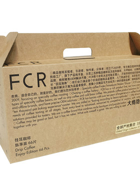 FCR挂耳咖啡全球产地风味