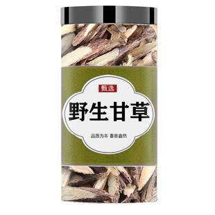野生甘草片中药材正品整颗斜切大片黑皮甘草野外生老根干草泡水喝