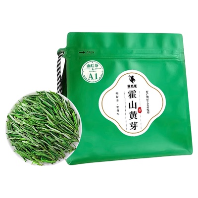 霍将军霍山黄芽2026新茶黄茶