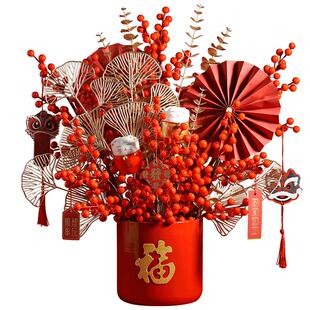 发财果仿真花冬青红果金色塑料假花福桶过年插花材料客厅新年装饰