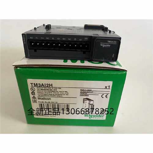议价施耐德TM3AI2HG TM3DI8G? TM3DI16GTM3模拟量扩展模块 新品现