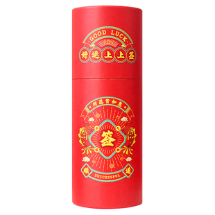 2026马年新年福气签春节过年家庭聚餐抽奖活动气氛道具初中高中学生毕业逢考必过心愿祝福卡片抽红包奖品书签