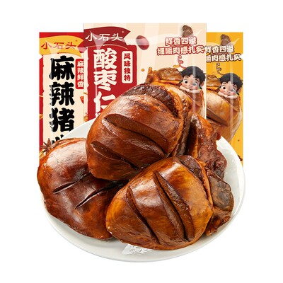 小石头猪心开袋即食卤味猪肝健身减低零食脂卡肥追剧休闲解馋熟食