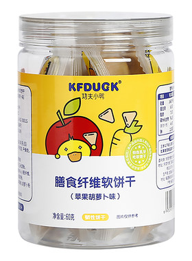 功夫小鸭小孩独立包装1罐软饼干